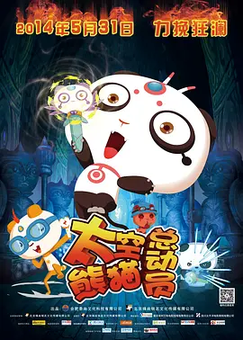 羞羞影院在线