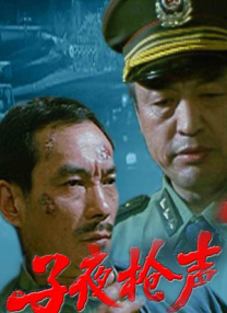 骚零